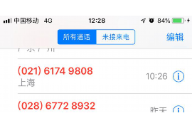 三水债务清欠服务